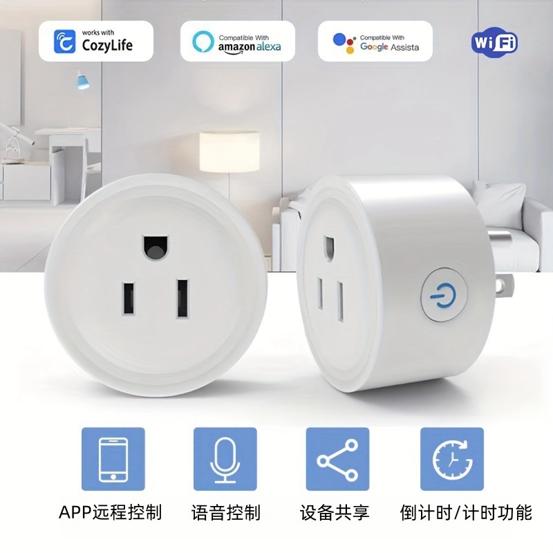US Standard Smart Wifi Plug 10 - огляд і ціна Smart Home Utilities