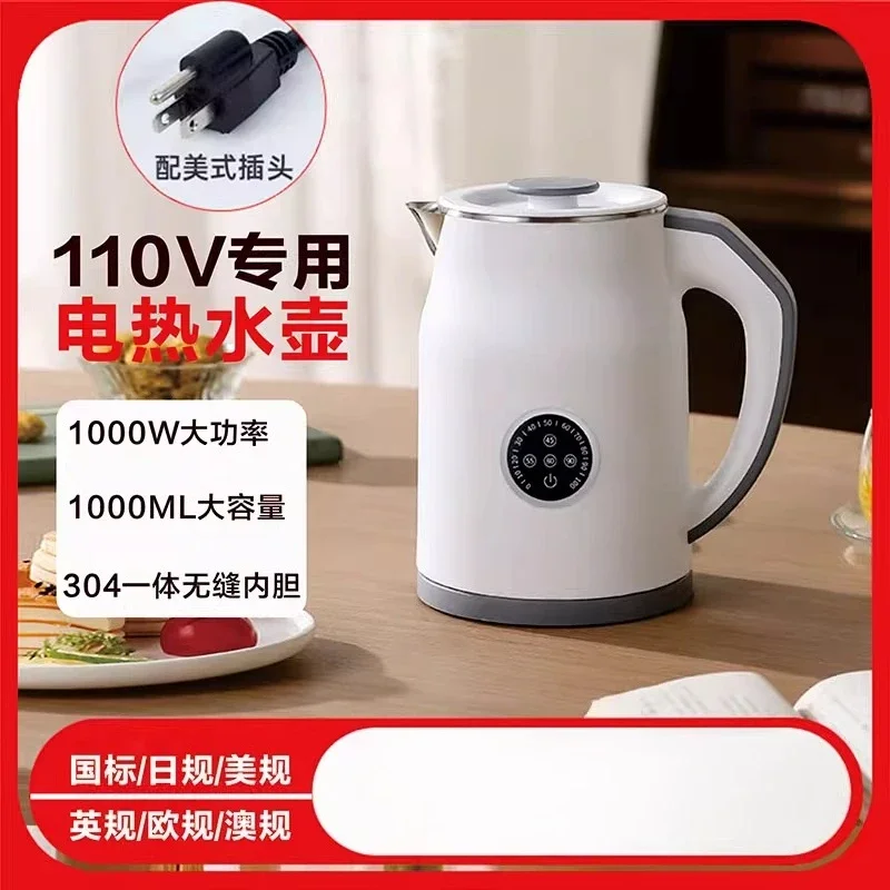 Smart Electric Kettle 110V/220 - огляд і ціна Smart Home Japan